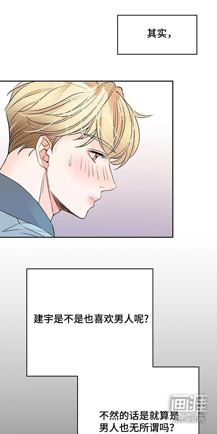 第40章：我的心意