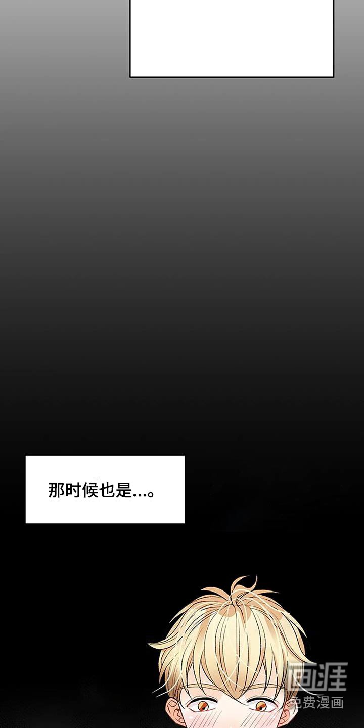 第40章：我的心意