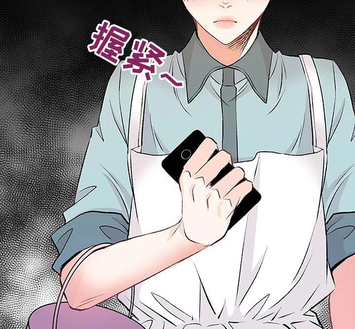 第40章：我的心意