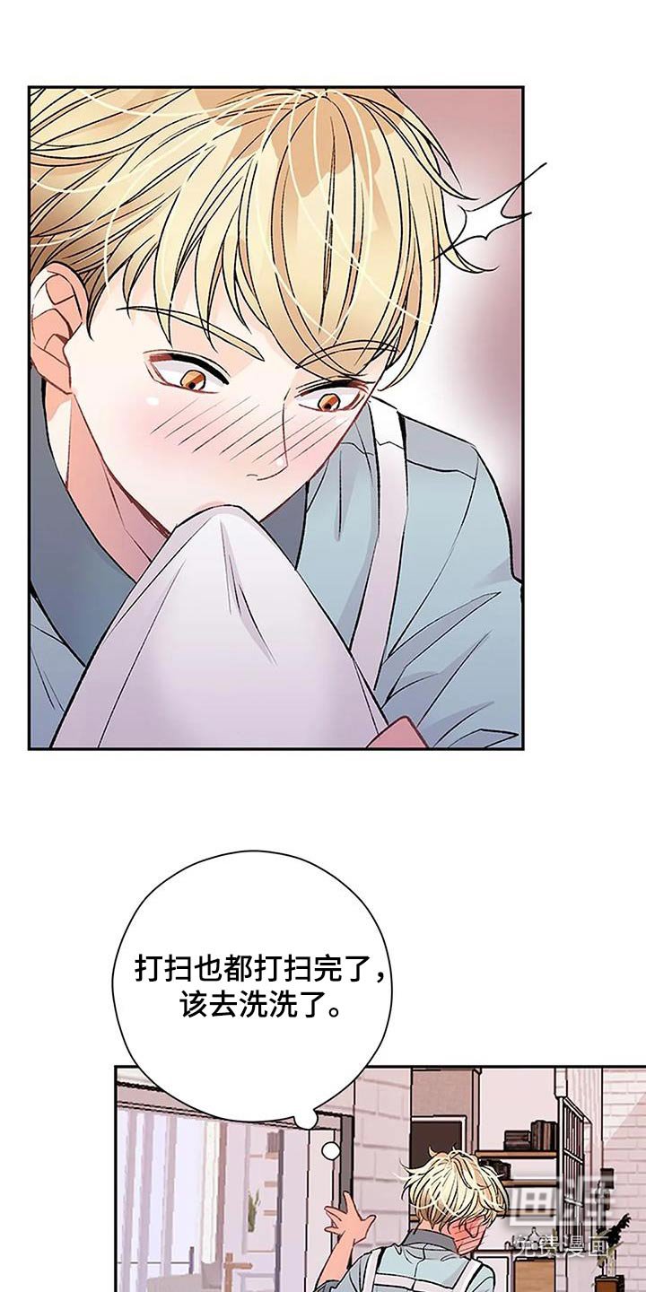 第40章：我的心意