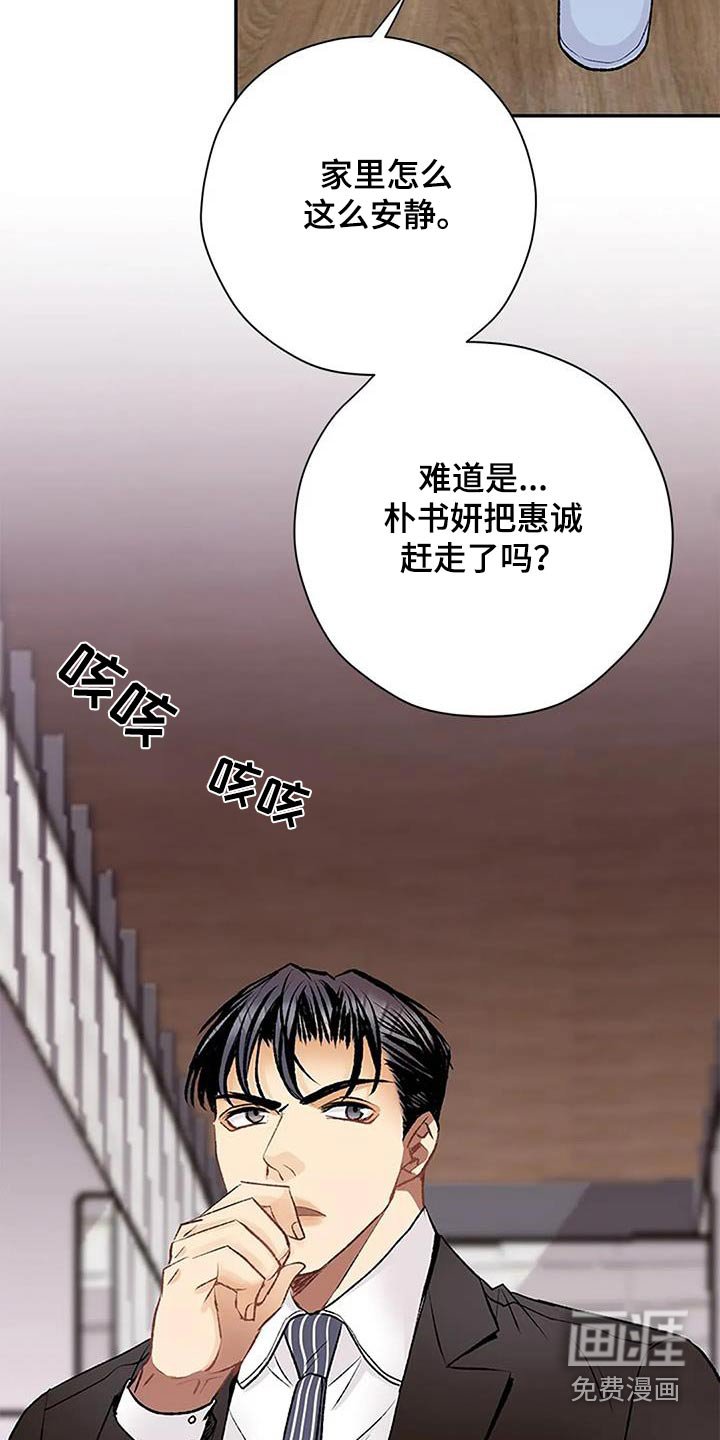 第40章：我的心意