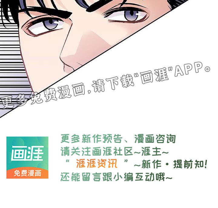 第40章：我的心意
