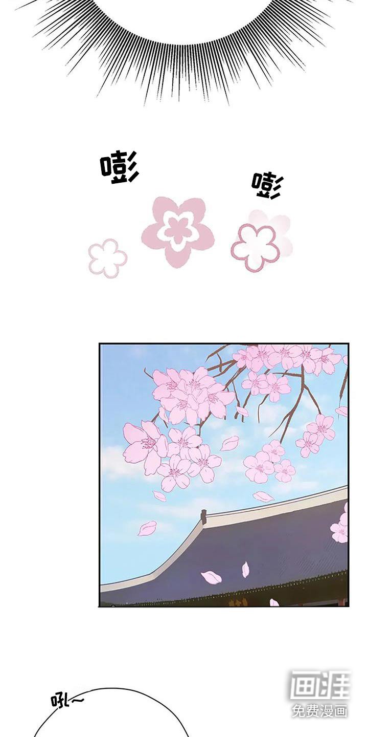 第41章：好丢人