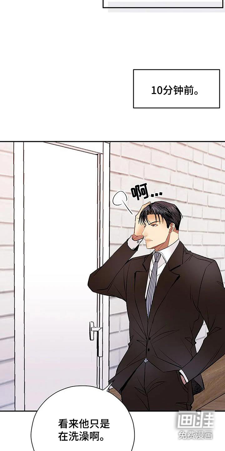 第41章：好丢人
