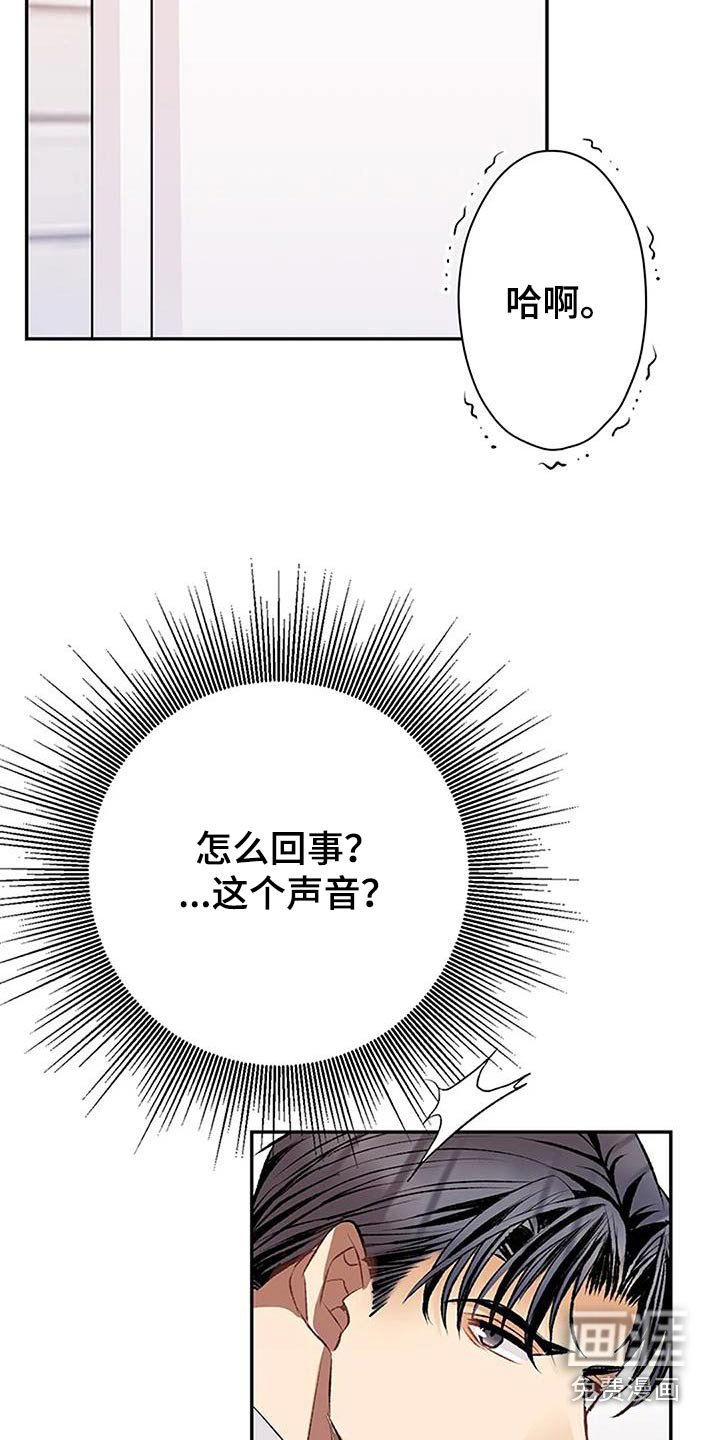 第41章：好丢人