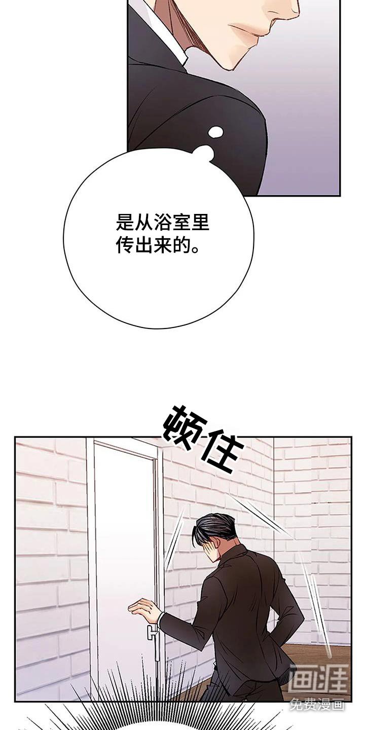 第41章：好丢人