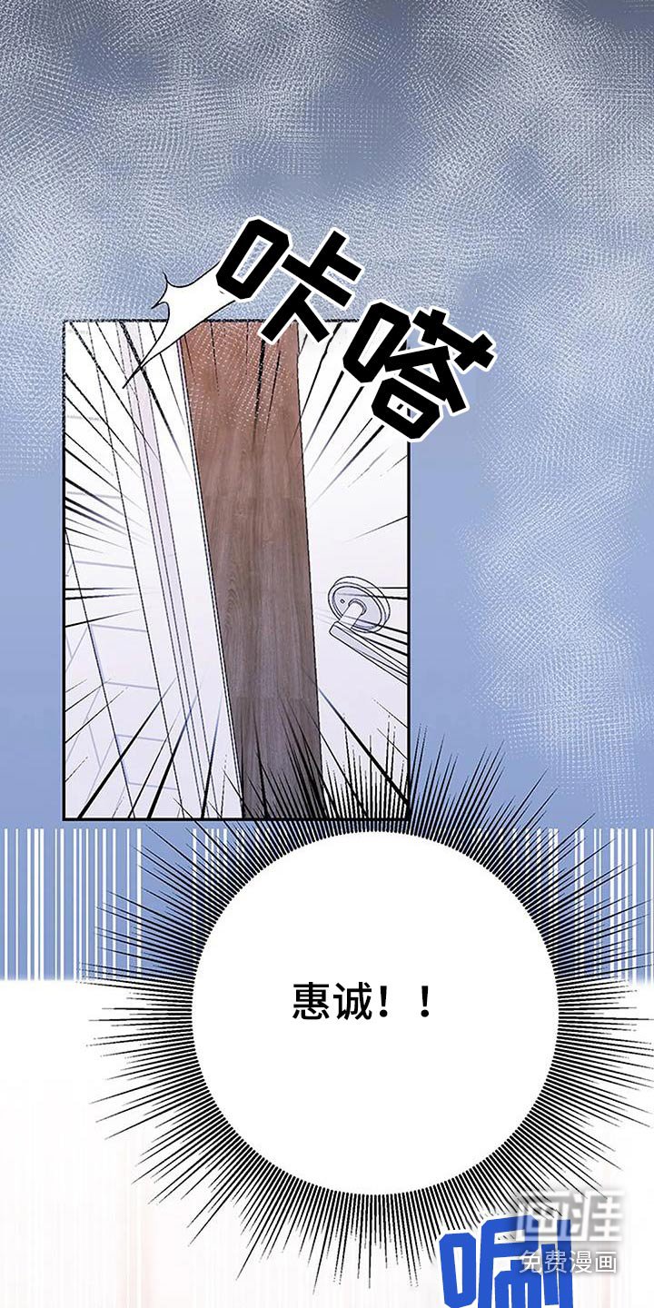 第41章：好丢人