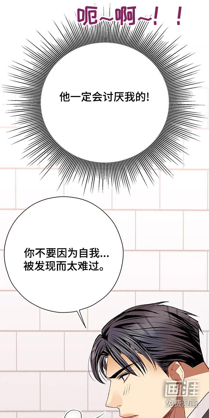 第42章：不必在意