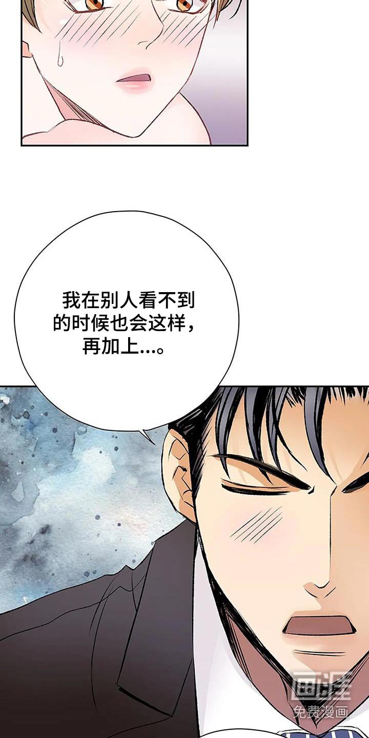 第42章：不必在意