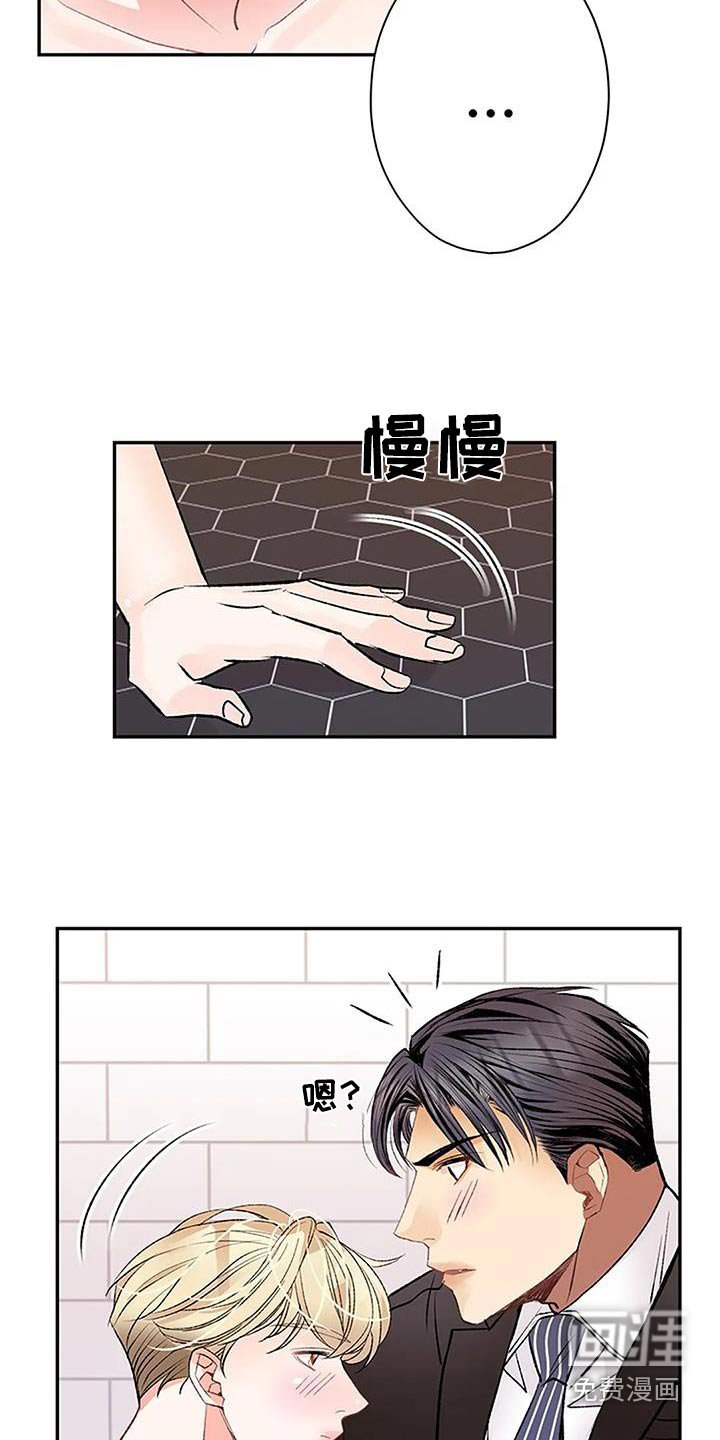 第42章：不必在意