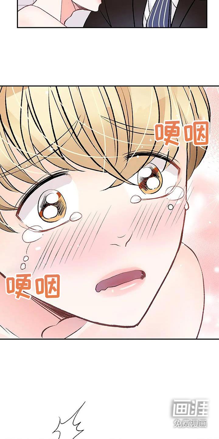 第42章：不必在意