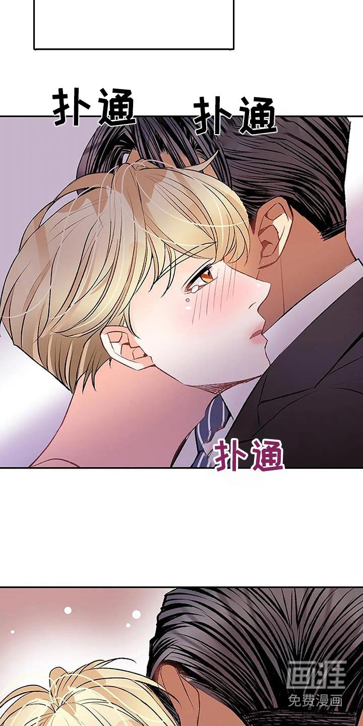 第42章：不必在意