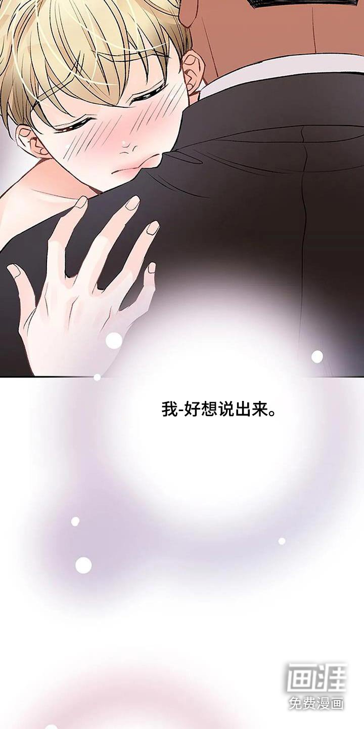 第42章：不必在意
