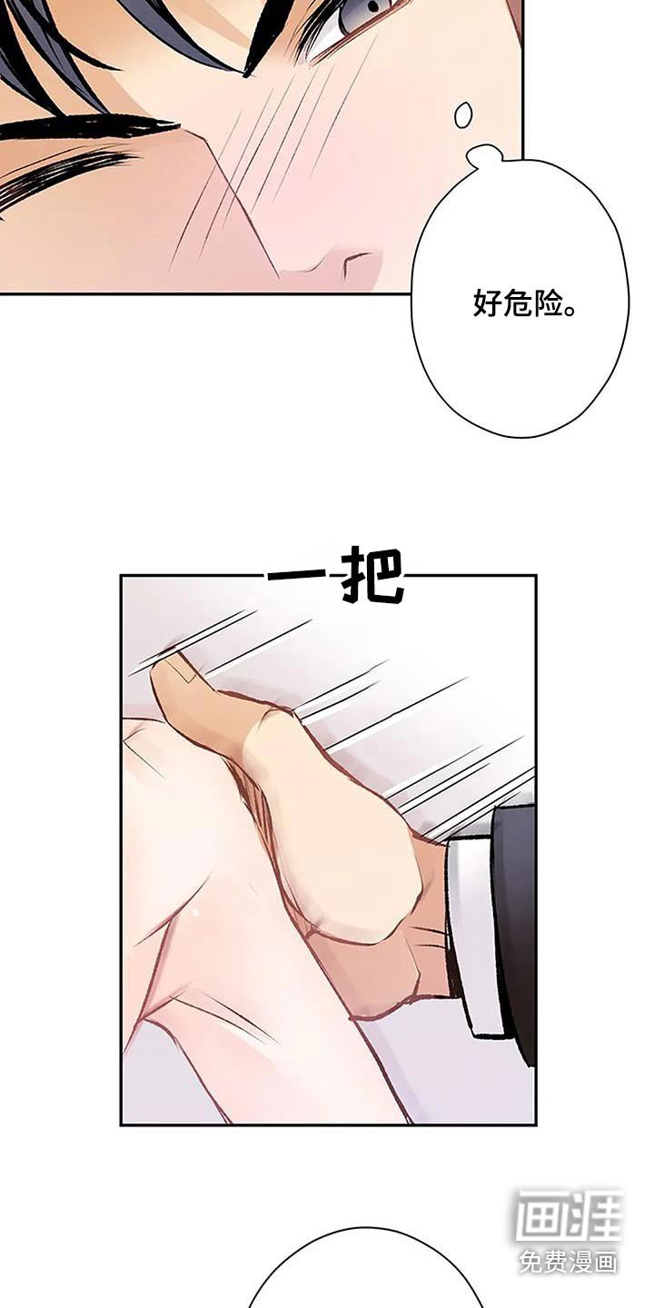 第42章：不必在意