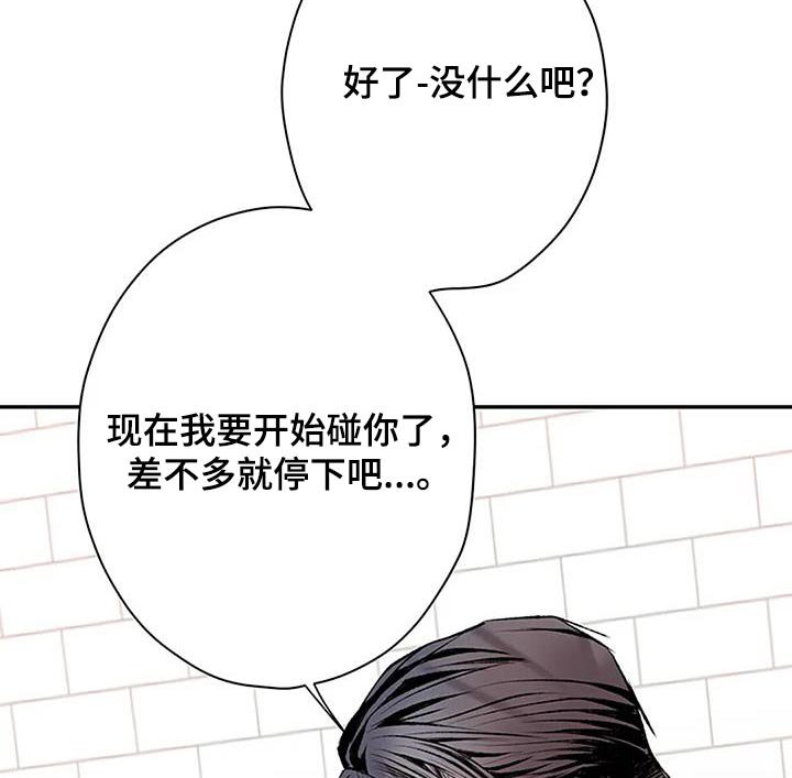 第42章：不必在意