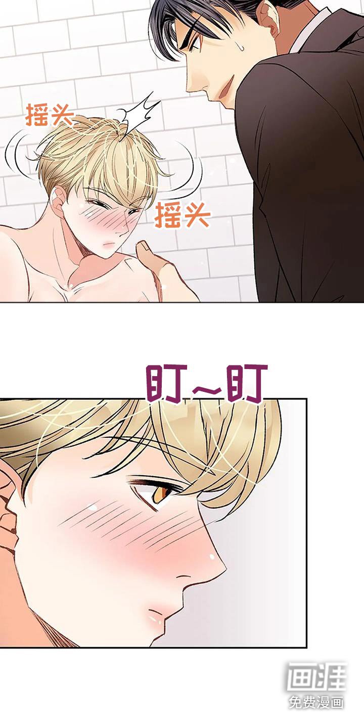 第42章：不必在意