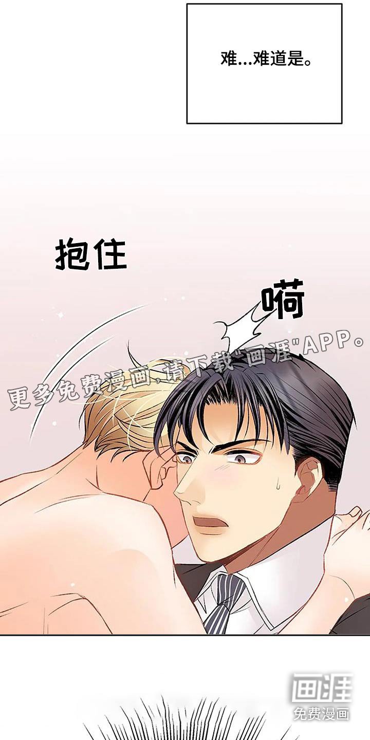 第42章：不必在意