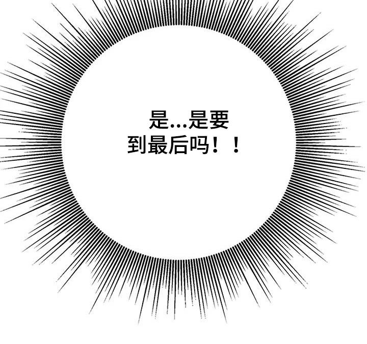 第42章：不必在意