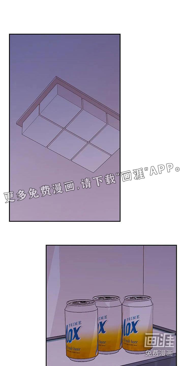 第43章：不可抗力