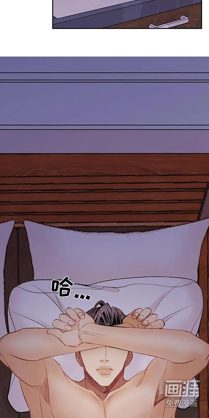 第43章：不可抗力