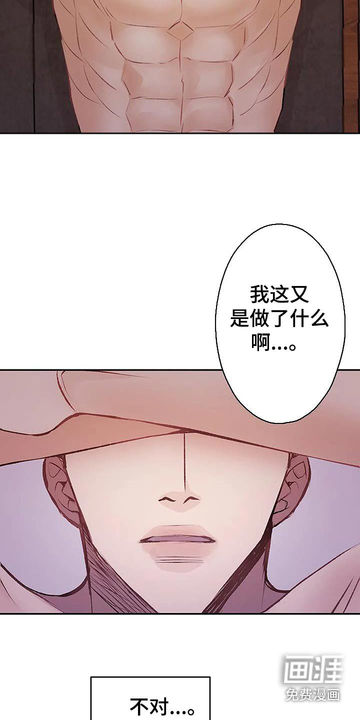 第43章：不可抗力