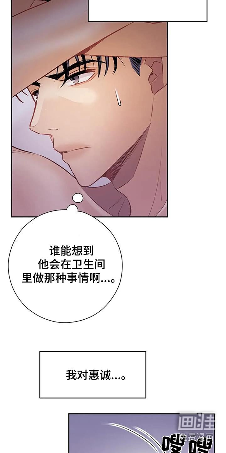 第43章：不可抗力