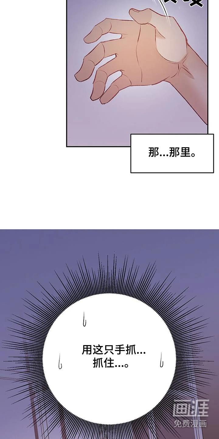 第43章：不可抗力