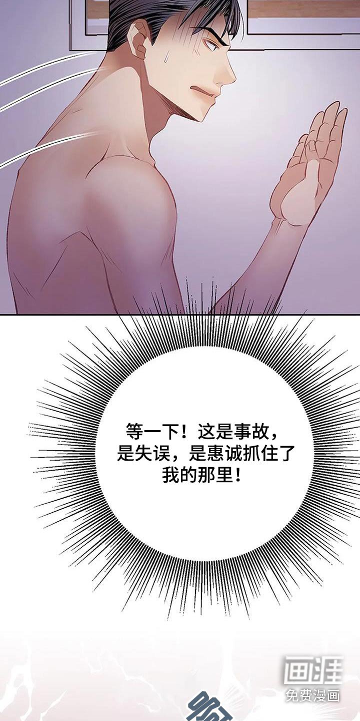 第43章：不可抗力