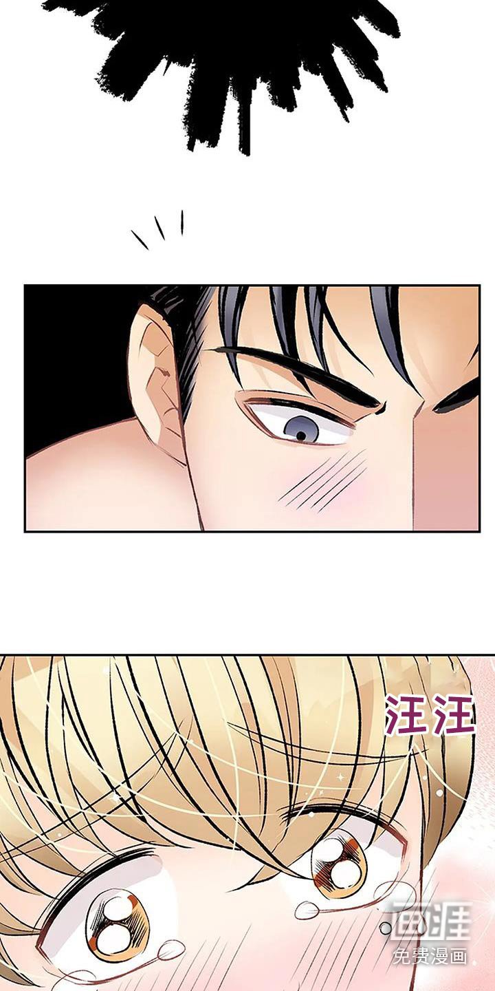 第43章：不可抗力