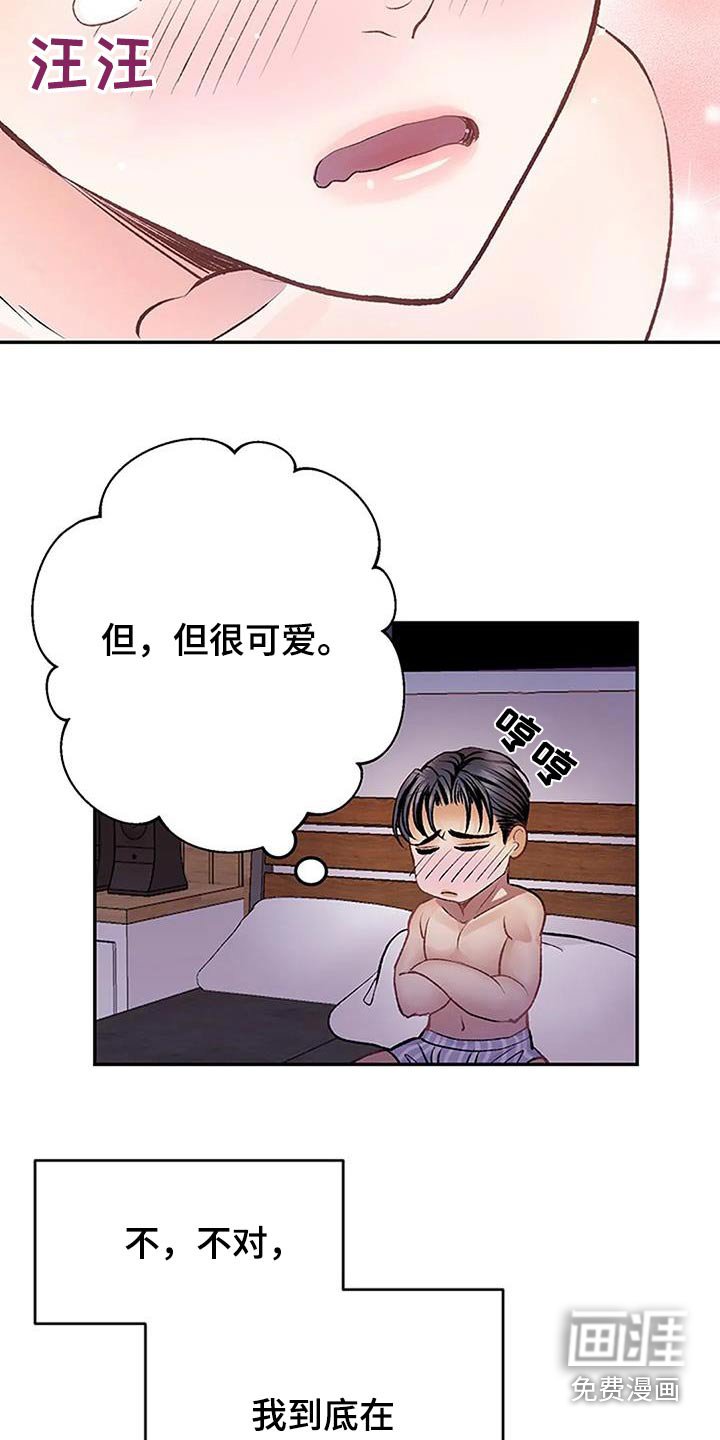 第43章：不可抗力