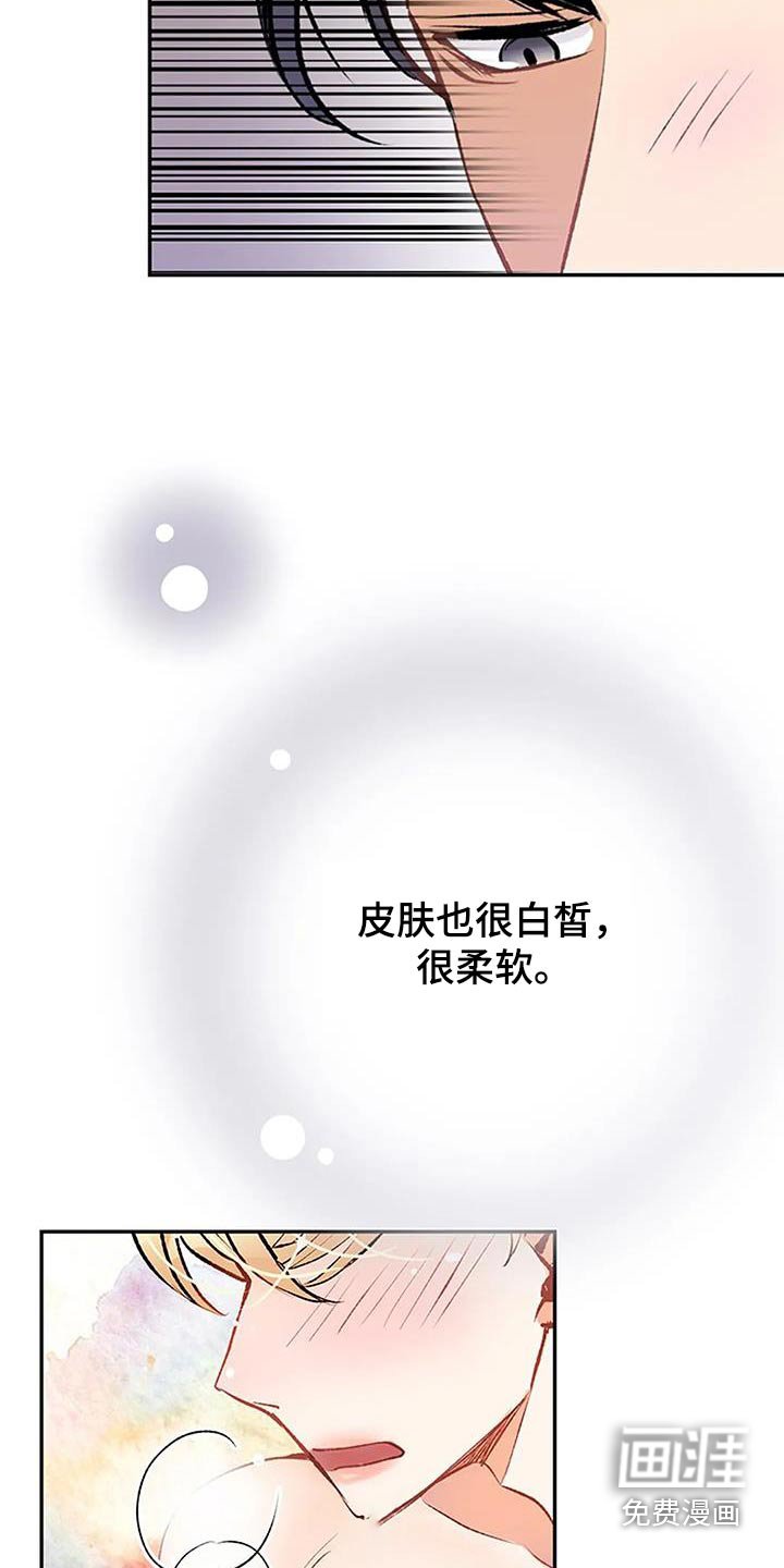 第43章：不可抗力