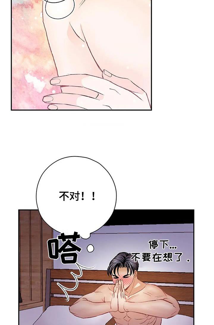 第43章：不可抗力