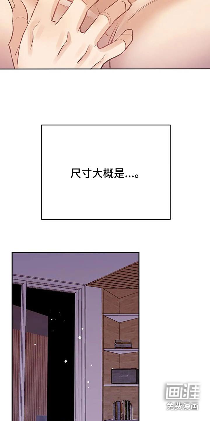 第43章：不可抗力