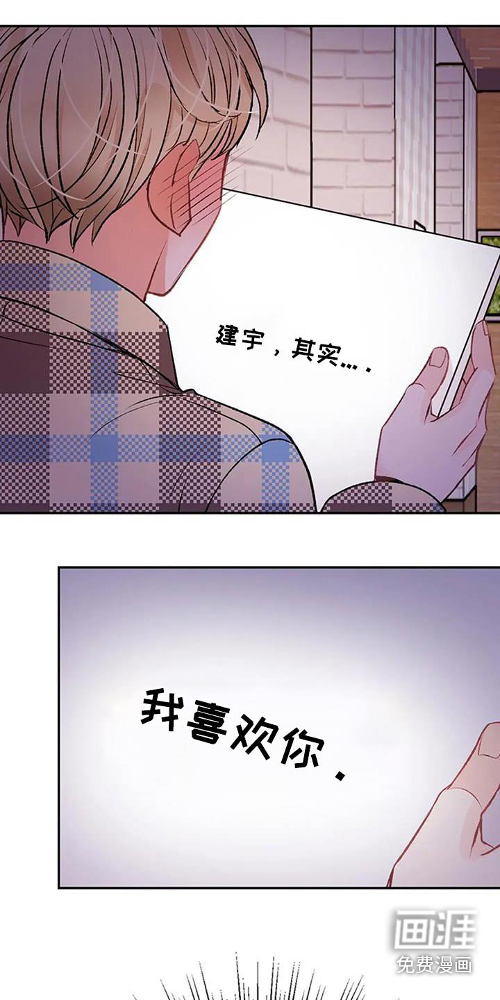 第43章：不可抗力