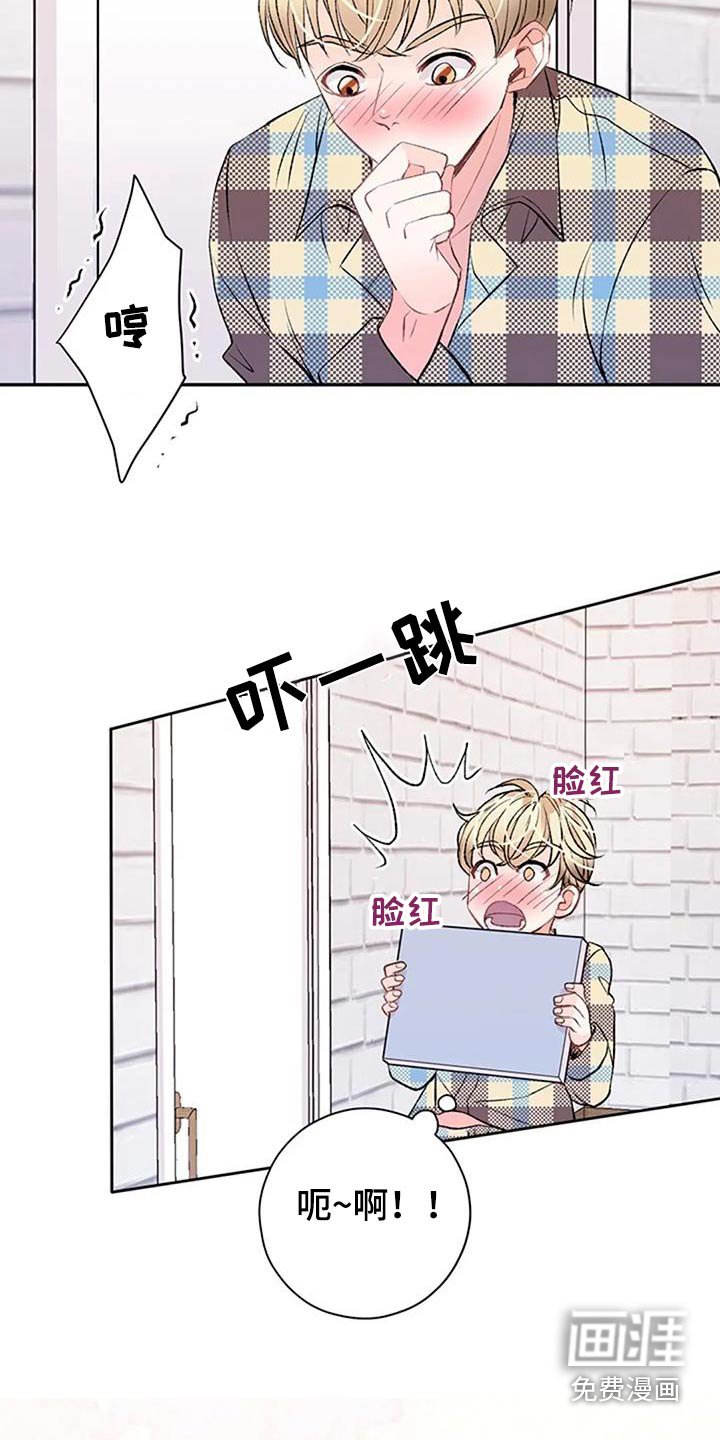 第44章：声音