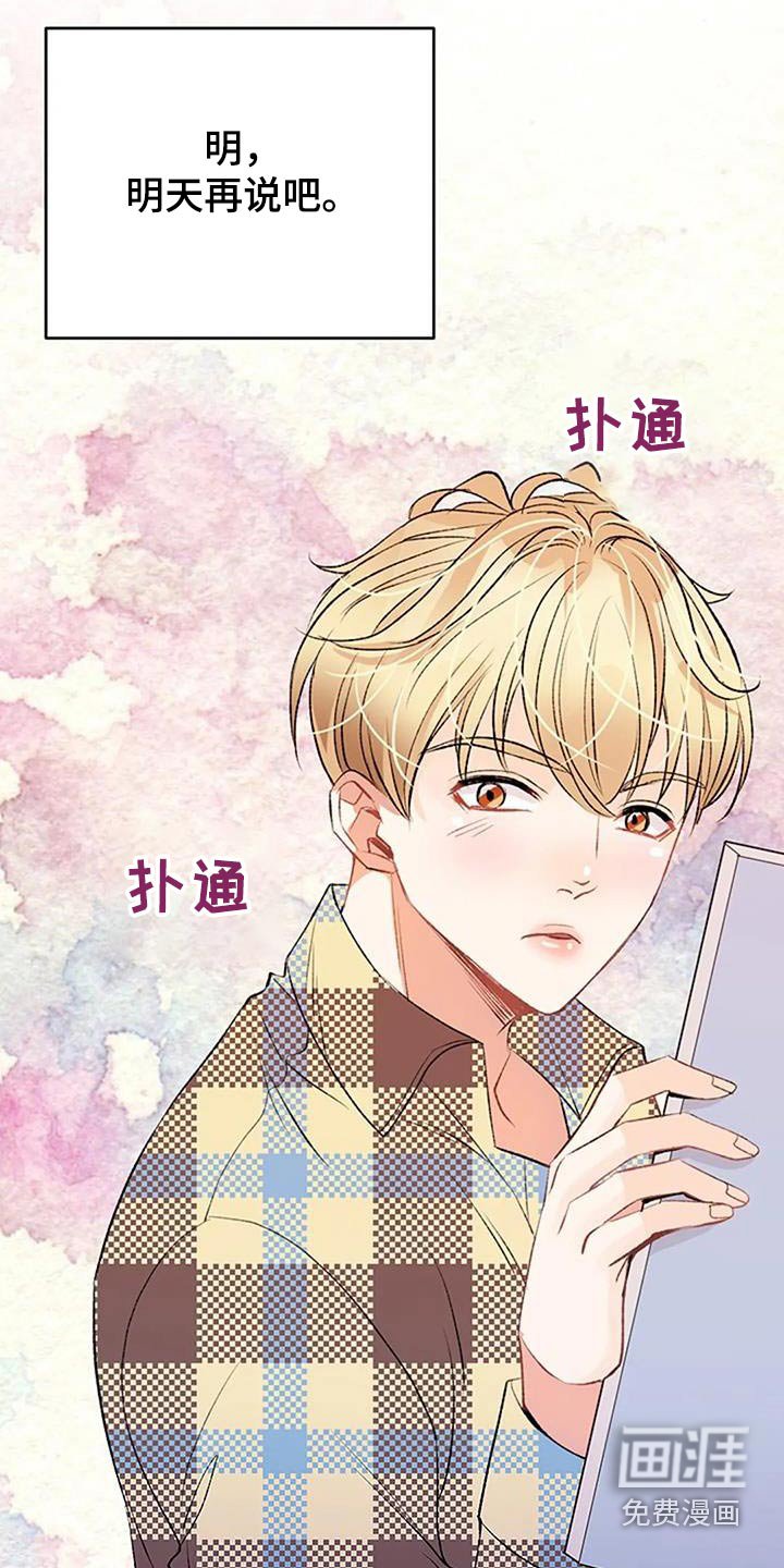 第44章：声音