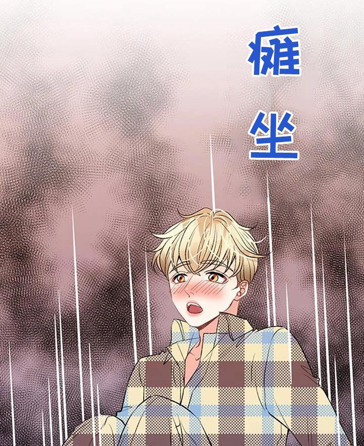 第44章：声音