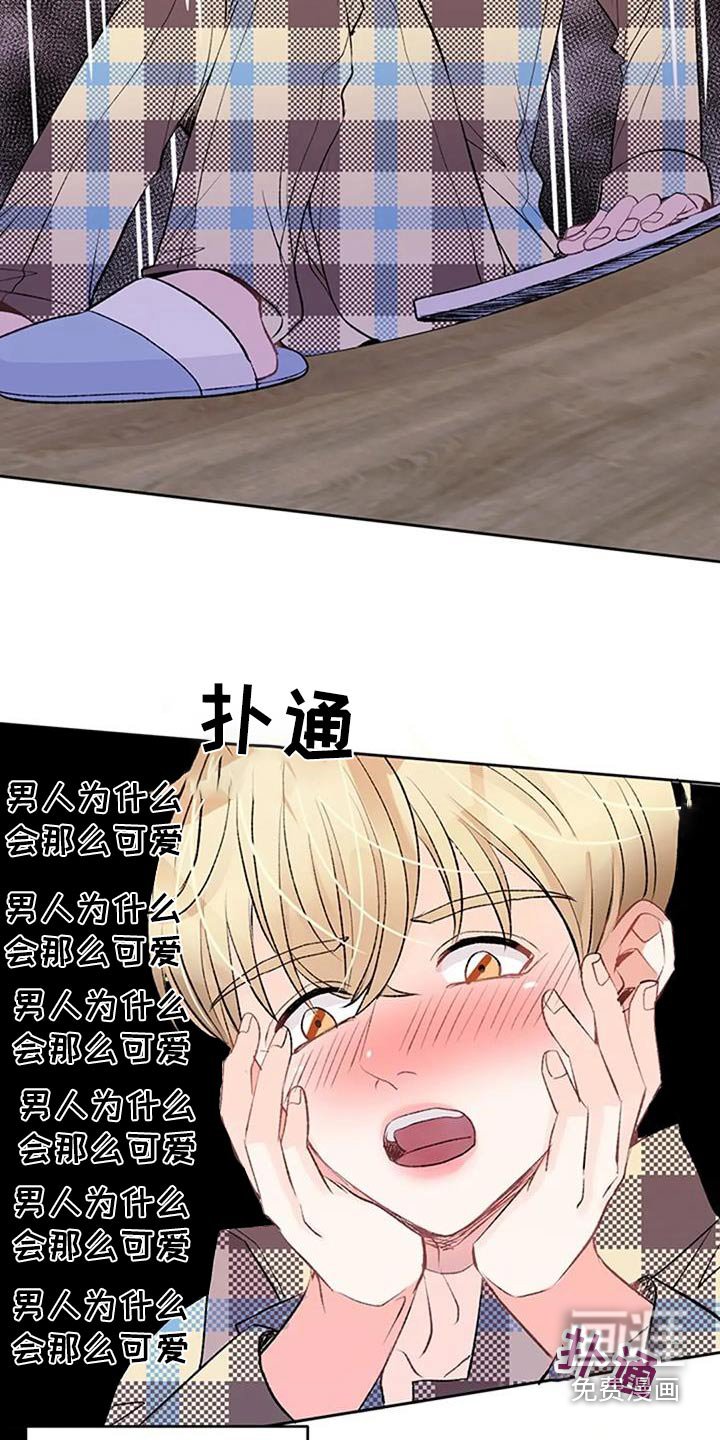 第44章：声音