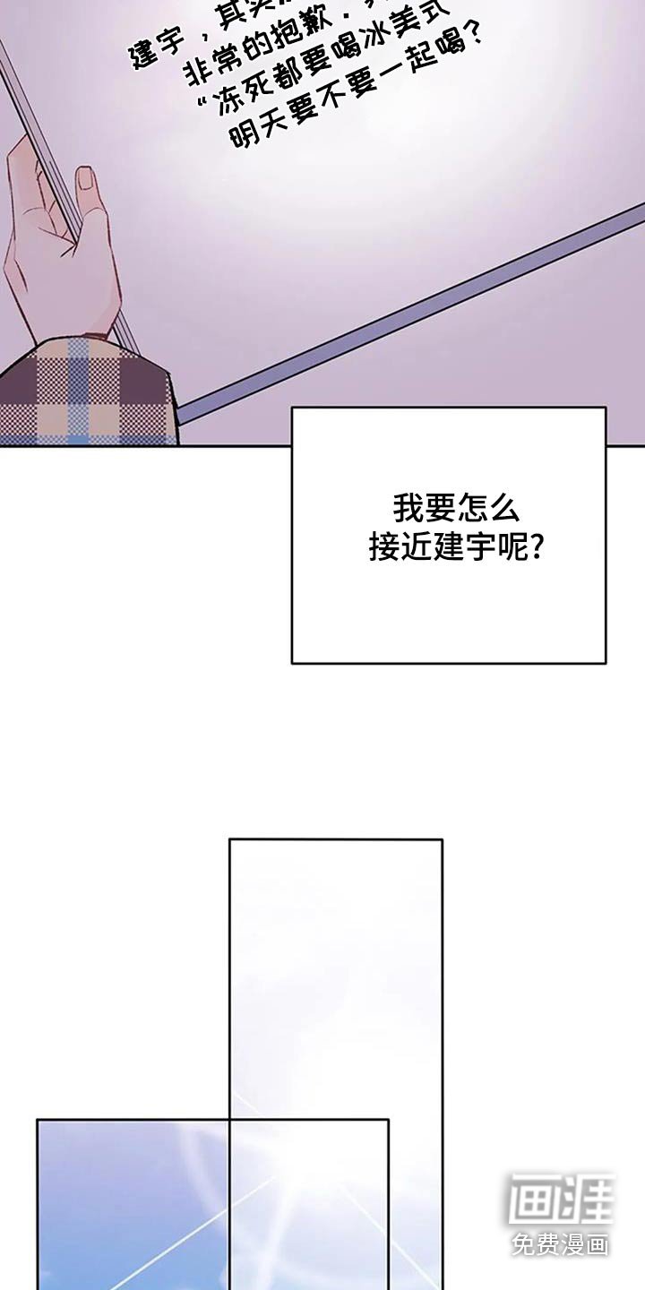 第44章：声音