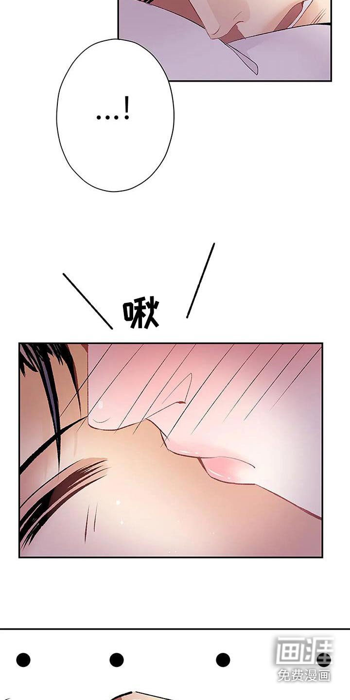 第45章：划伤
