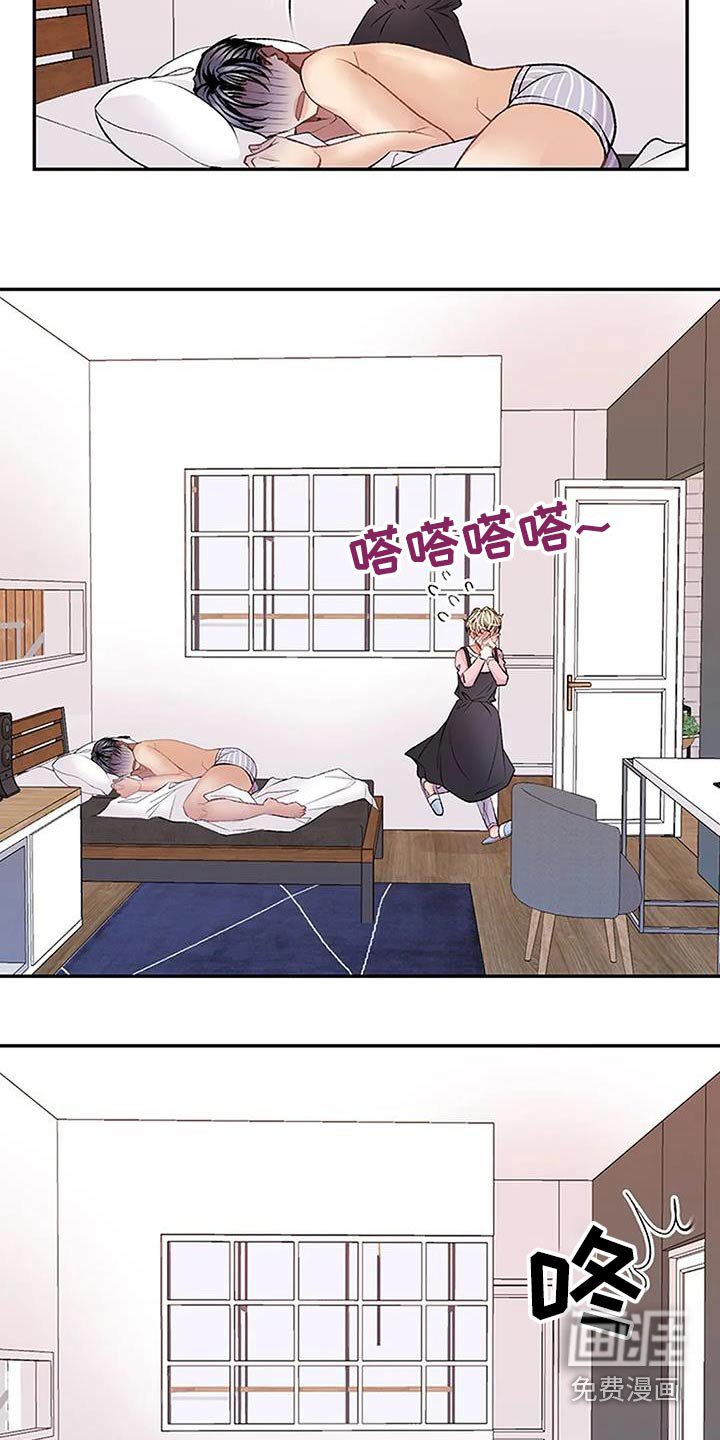 第45章：划伤