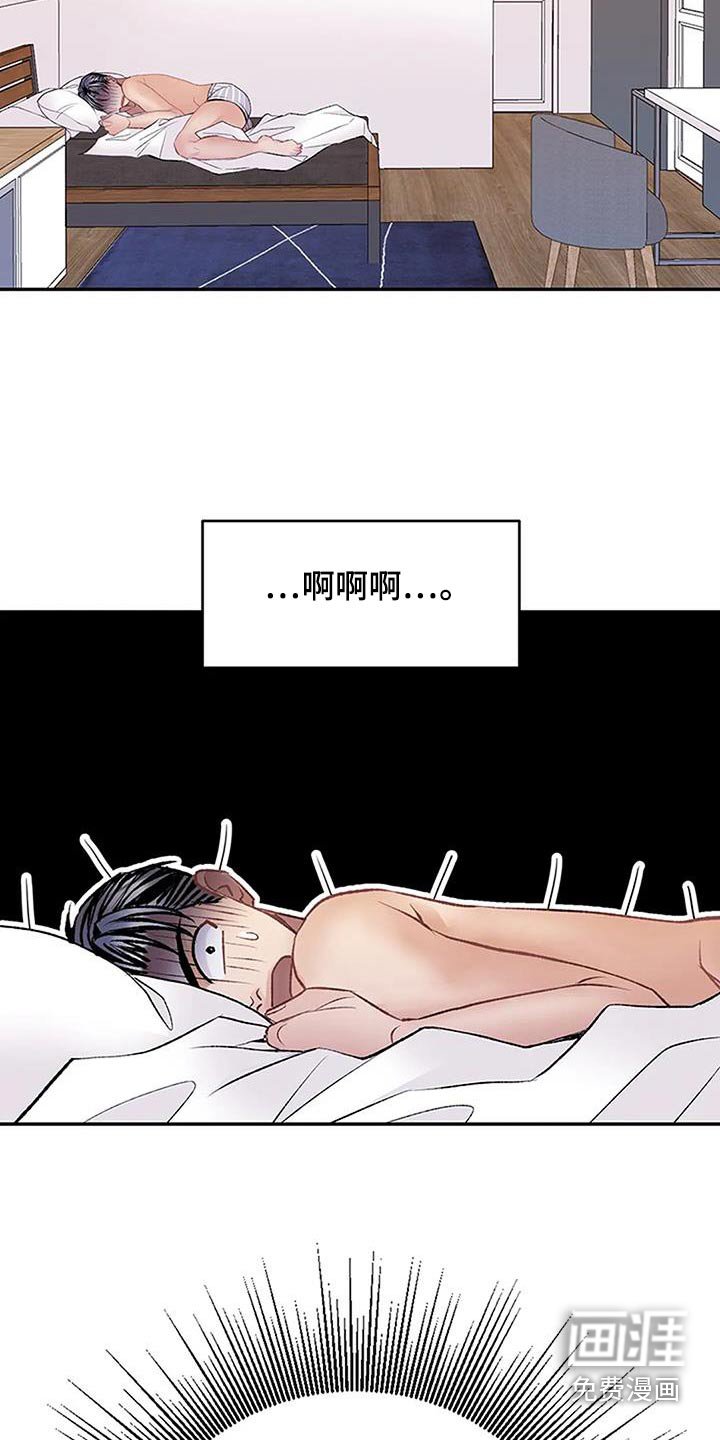 第45章：划伤