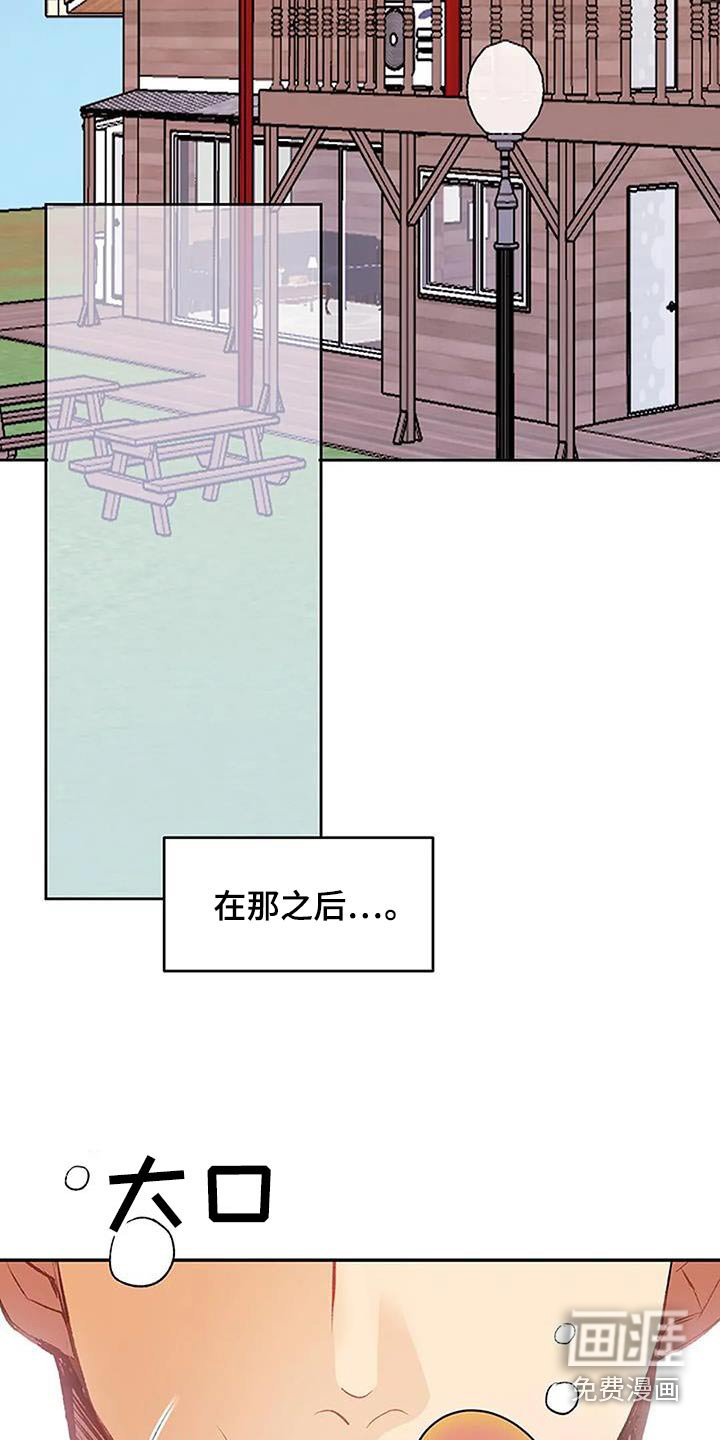 第45章：划伤