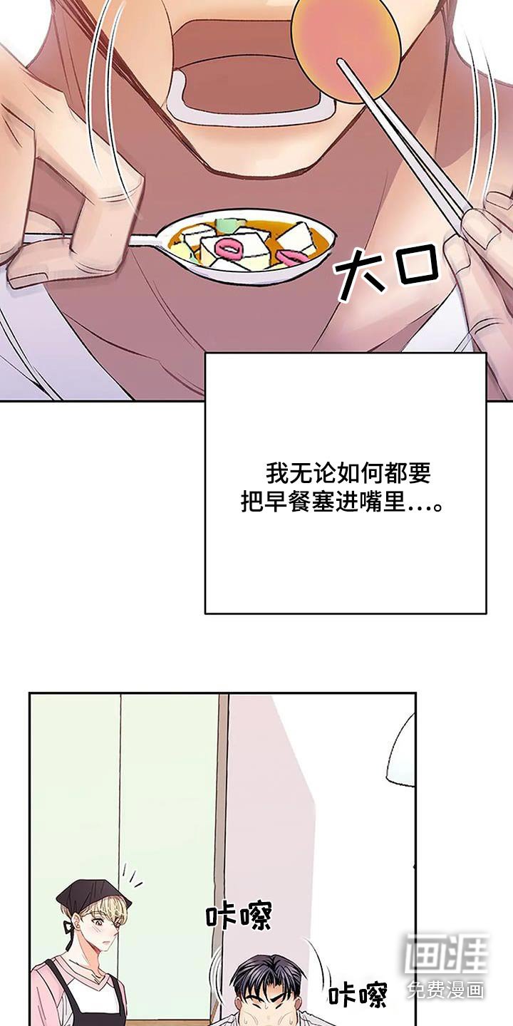 第45章：划伤