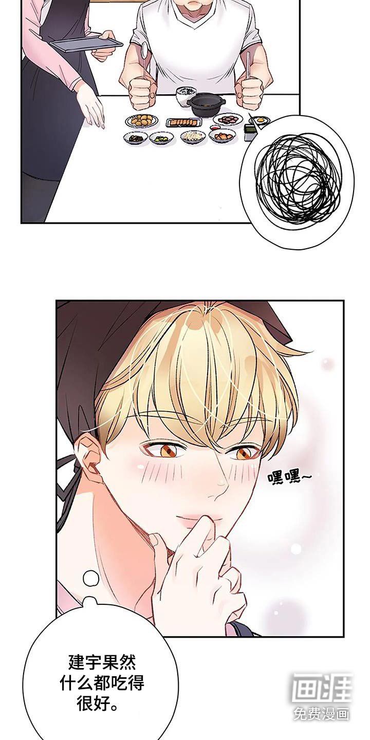 第45章：划伤
