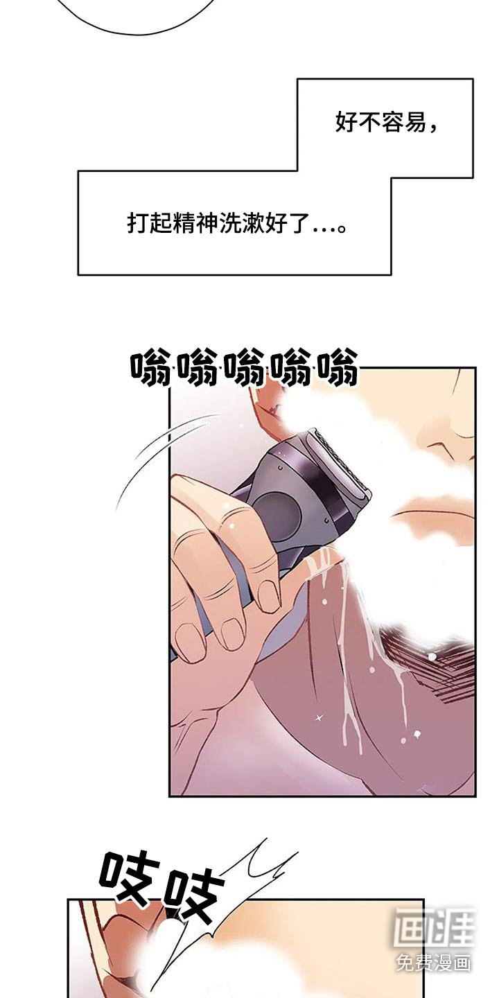 第45章：划伤
