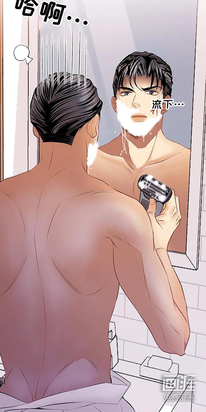第45章：划伤