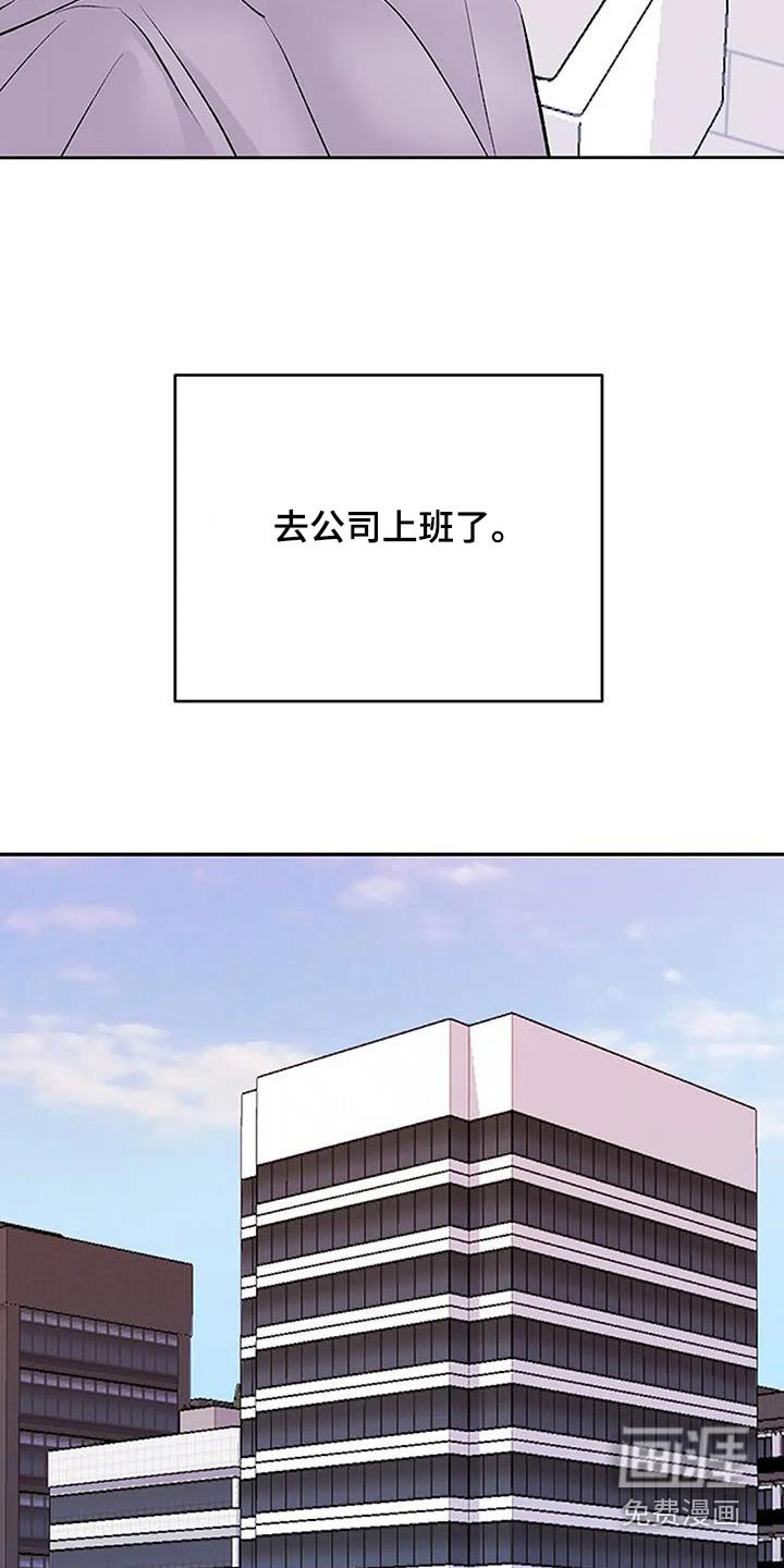 第45章：划伤