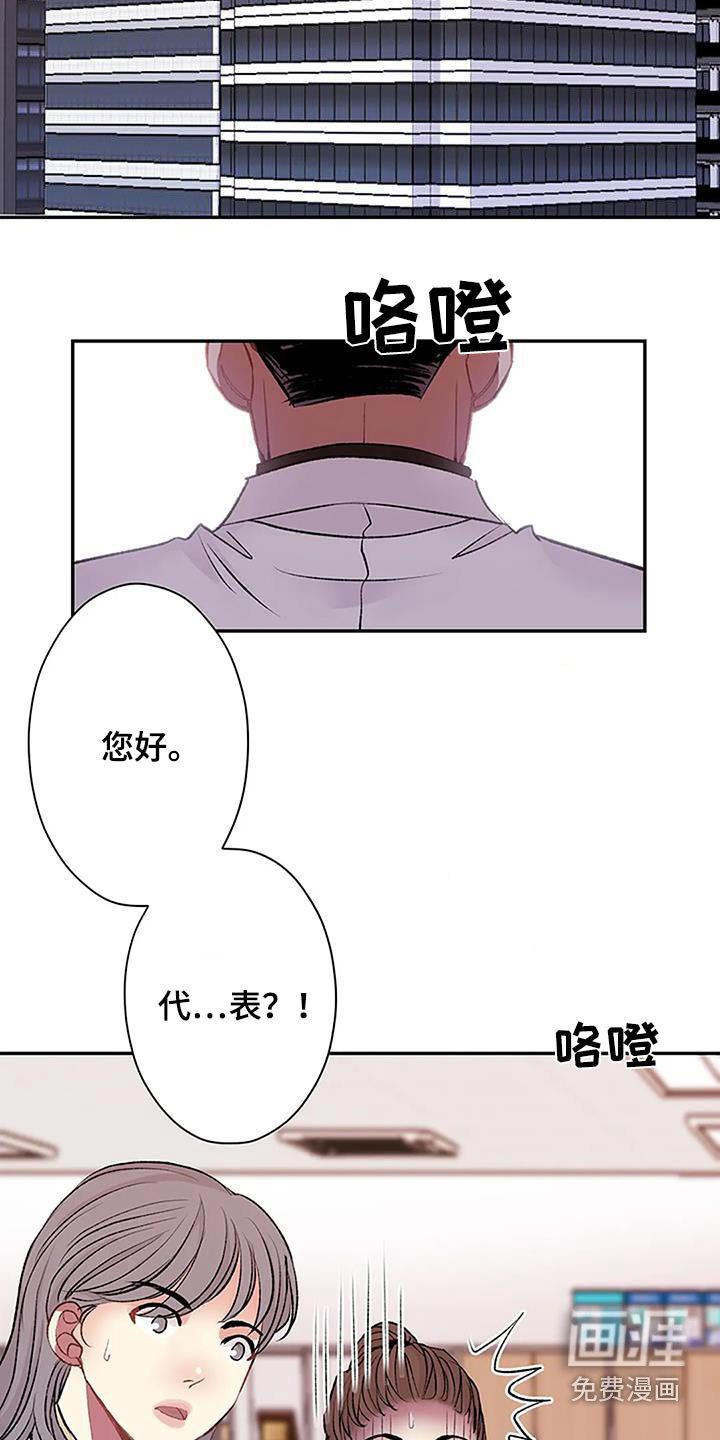 第45章：划伤