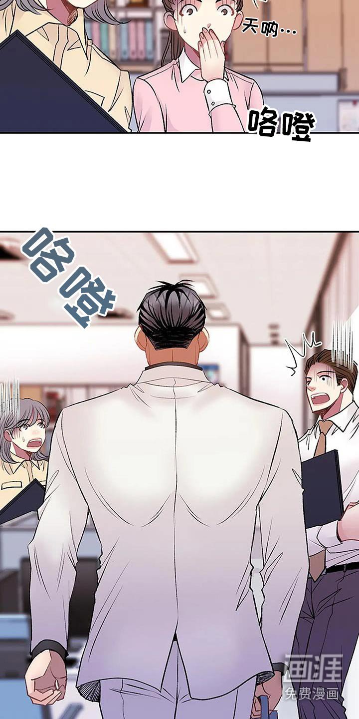 第45章：划伤